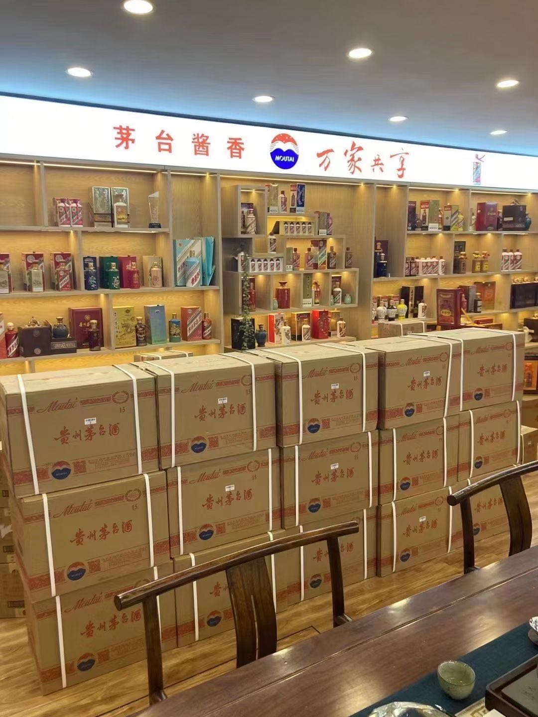 南谯临沂郯城15年茅台酒礼盒回收多少钱哪里回收(附近上门回收茅台酒）?